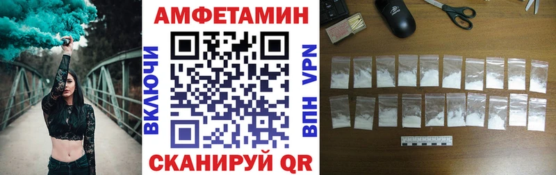 Amphetamine Premium Щёкино