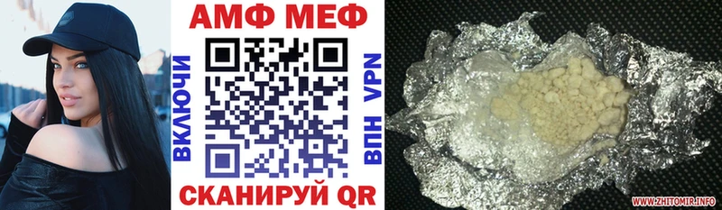 Купить где  Щёкино  АМФ Розовый 