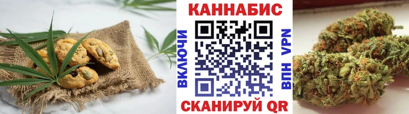 Купить  Щёкино  Cannafood конопля 