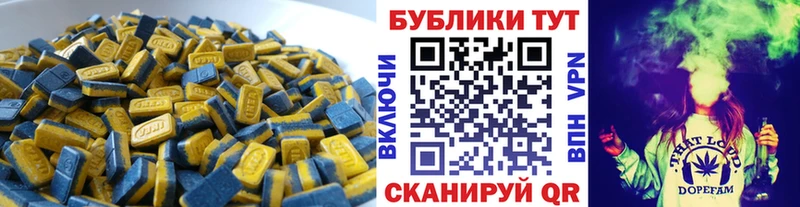 Ecstasy 280 MDMA  Купить закладки  Щёкино 