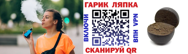 ГАШ 40% ТГК  Купить  Щёкино 