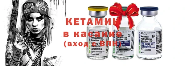 бутират Надым