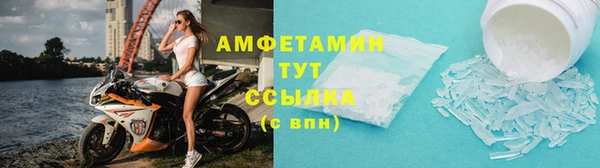 бутират Надым