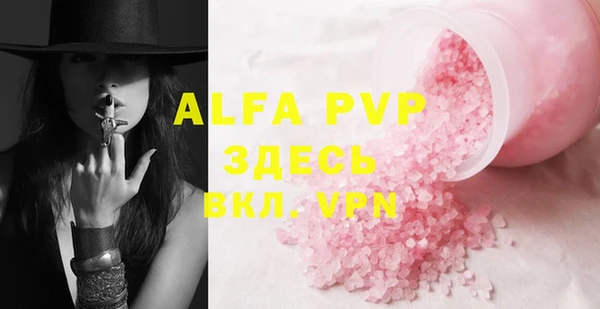 бутират Надым