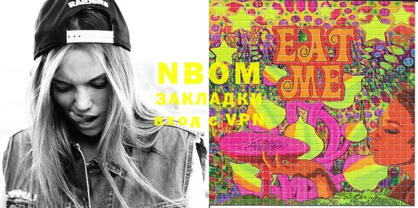 бутират Надым