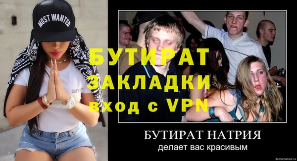 наркотики Наволоки