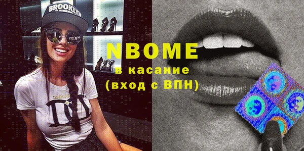 индика Навашино