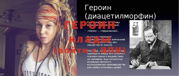 индика Навашино