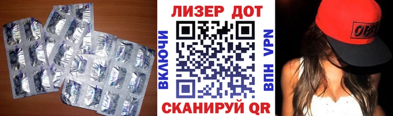 LSD-25 экстази кислота  Купить где  Щёкино 