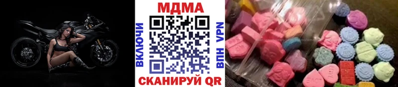 MDMA кристаллы  Купить закладки  Щёкино 