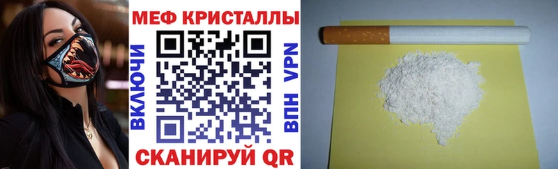 Купить  Щёкино  Мефедрон mephedrone 