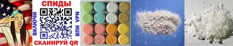 МЕТАМФЕТАМИН кристалл  Купить закладки  Щёкино 