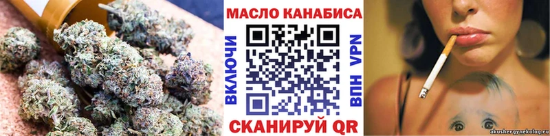 Дистиллят ТГК вейп с тгк  Купить где  Щёкино 