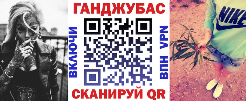 Каннабис марихуана  Купить где  Щёкино 